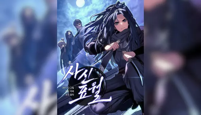 Reaper of the Drifting Moon Full Chapter [Novel Review]